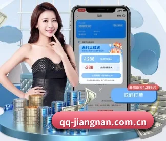江南体育 APP